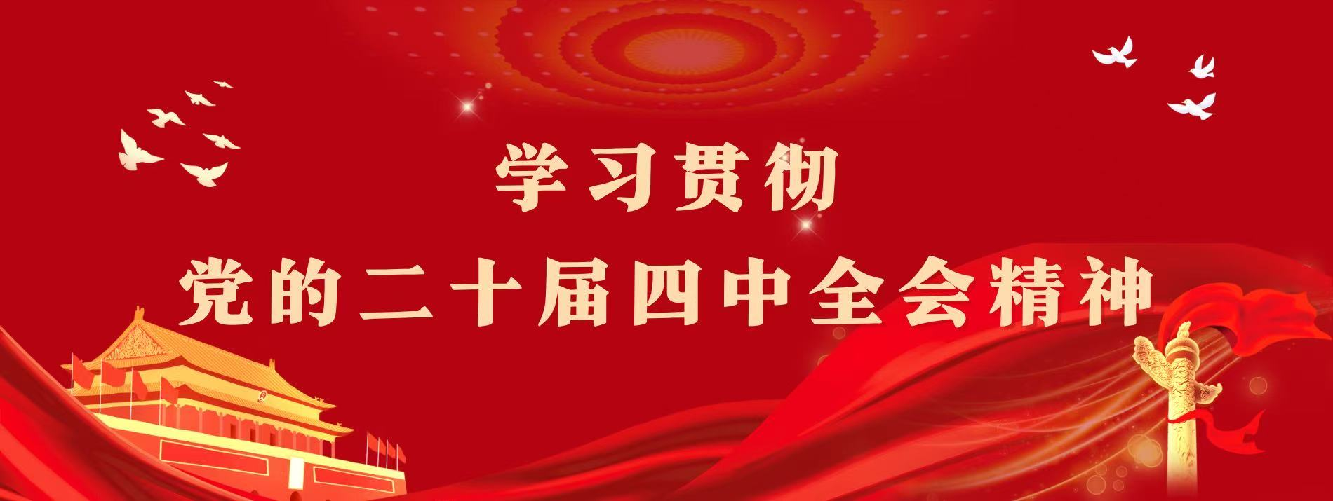 2026春季学期线上学习平台已正式开放